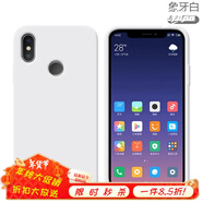 布諾林小米8手機(jī)殼小米8se液態(tài)硅膠保護(hù)套半包防摔防滑Mi8青春版前指紋手機(jī)套 小米8 象牙白 液態(tài)硅膠