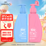 兒童洗發(fā)水 兒童洗發(fā)露 寶寶洗發(fā)水洗發(fā)水500ml*2
