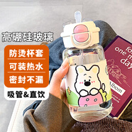 蒙?？蓯?ài)玻璃水杯女士高顏值網(wǎng)紅雙飲帶吸管刻度學(xué)生便攜防燙隨手杯子 粉色-450ml（吸管+直飲+杯套）