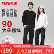 鴨鴨（YAYA）羽絨T恤新款鵝絨內(nèi)衣男女同款加厚保暖純色百搭舒適內(nèi)搭長袖白T 黑色 XL