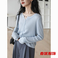芭瑾圖藍色短款針織開(kāi)衫春秋春夏薄款長(cháng)袖外搭空調衫遮陽(yáng)上衣女冰絲 藍色 S