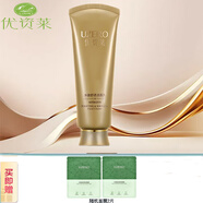 優(yōu)資萊（UZERO）套裝緊致補水保濕護膚品淡化細紋洗面奶水乳精華霜化妝品 潔面乳100g