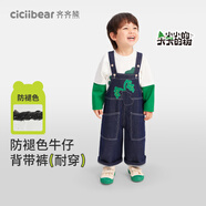 齊齊熊（ciciibear）齊齊熊寶寶背帶褲軟牛仔褲男童直筒褲子兒童休閑褲 月蝕藍(lán) 100