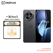 一加 Ace 5 12GB+256GB 全速黑 第三代驍龍 8 風(fēng)馳游戲內(nèi)核 oppo游戲AI智能5G手機(jī) 【兩年電池保套裝】
