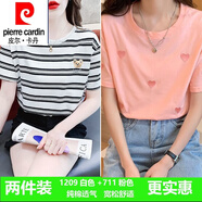 皮爾卡丹（pierre cardin）純棉短袖t恤女23年夏季新款正肩條紋半袖女裝寬松夏裝體恤上衣 1209藍色+711粉色 L (建議110-125斤)
