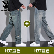 花花公子牛仔褲男春秋季純棉男士大碼寬松直筒闊腿長(zhǎng)褲子水洗復(fù)古工裝褲 277復(fù)古藍(lán)+H33藍(lán)色 34 【（2尺7）體重155-165斤】