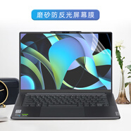 咔咔魚2025款聯(lián)想YOGA Pro16 Aura/Pro14 Aura鍵盤膜Air14 AI元啟版筆記本防塵罩Pro14s/16s至尊版屏幕膜 磨砂防反光 (其它)型號都有拍下留言-或聯(lián)系客服