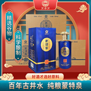 蒙特泉老酒窖濃香型白酒禮盒裝 42度 500mL 2瓶