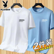 花花公子（PLAYBOY）【兩件裝】純棉短袖t恤男2025新款夏季男士圓領(lǐng)體恤上衣打底衫 TAMD白色+淺藍2件 純棉 XL 【140-150斤】