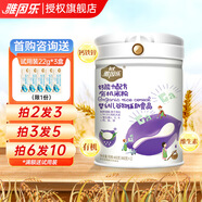 雅因樂(lè )（Yayinle）強化鐵有機米粉嬰幼兒寶寶營(yíng)養輔食米粉糊DHA鈣鐵鋅益生元多口味 鈣能力有機 460g