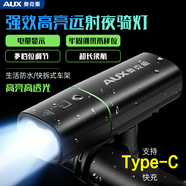 奧克斯自行車夜騎前燈夜間充電照明山地公路強(qiáng)光手電筒騎行裝備超亮