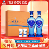 洋河海之藍 綿柔濃香型白酒 42度 480mL 2瓶 禮盒裝