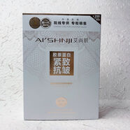 艾尚肌 AI'SHNJI(新店促銷,不正包退)艾尚肌膠原蛋白緊致抗皺面膜 水潤(rùn)嫩滑10片裝 1盒
