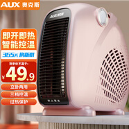 奧克斯（AUX）暖風(fēng)機(jī)取暖器辦公室電暖氣家用節(jié)能臺(tái)式電暖器熱風(fēng)機(jī)200A2 香檳色-單溫控