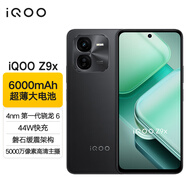 vivoiQOOz9x新品5G手機 游戲拍照音樂手機 大屏長續(xù)航z8x升級款 vivoiqooz9x 曜夜黑 12G 256G