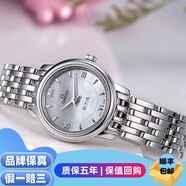 【二手99新】歐米茄(OMEGA)女表碟飛系列 女士自動(dòng)機械/石英腕表瑞士 鉆刻 間金 高端奢侈品 24表盤(pán)石英424.10.24.60.05.001