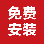 海爾（Haier）衣機免費安裝 單拍不發(fā) 1000 洗衣機免費安裝，請勿下單