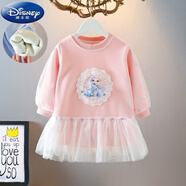 迪士尼（Disney）女童連衣裙春秋裝小女孩衛(wèi)衣裙子長袖洋氣寶寶愛莎公主裙兒童紗裙 粉色 珠子愛莎T恤裙(加絨款) 130 cm