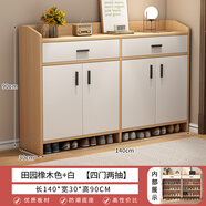 本木自在（BENMUZIZAI）意式輕奢實(shí)木鞋柜家用門(mén)口室內(nèi)新款2025爆款入戶玄關(guān)柜一體鞋架子 普通纖維板140cm四門(mén)兩抽田園橡