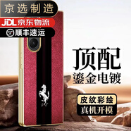 三星（SAMSUNG）【品質(zhì)原裝】適用于三星w24手機(jī)殼個(gè)性定制zfold4全包w23心系天下 金邊-瑞紅皮紋躍馬 三星 W24