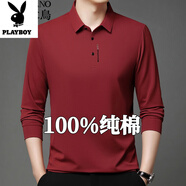 花花公子（PLAYBOY）純棉長袖t恤男士春秋季新款休閑上衣中青年體恤百搭爸爸裝打底衫 6618酒紅 XL 175建議135-150斤