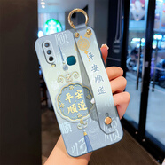 格蘭納適用vivoY3S手機(jī)殼Y32新款Y33s高級(jí)Y5S軟硅膠Y10腕帶支架防摔全包保護(hù)套情侶女斜跨掛脖繩背帶創(chuàng)意 熏衣灰-吊墜順?biāo)臁締螝た睢?VIVO Y3