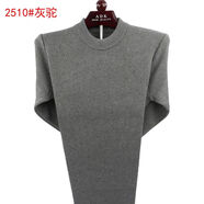 佑司金兔羊毛衫秋冬中年男士寬松半高領(lǐng)加厚保暖爸爸裝打底羊絨毛衣男 C2510#灰駝 XXS 加厚絲光羊毛沖量特價(jià)