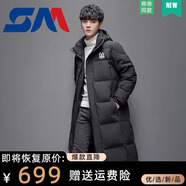 2024新款秋冬加厚羽絨服男中長款過膝大衣女冬季學生情侶校服防風 659-黑色【男款】 L 【建議110-125斤】