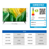 海爾（Haier）海爾 75H5 75英寸高刷護(hù)眼4k智能網(wǎng)絡(luò)客廳液晶電視機(jī)家用55/65/70品質(zhì)尾貨 海爾50寸4K超高清全面屏 官方標(biāo)配