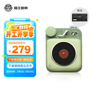 貓王收音機(jī)貓王音響原子唱機(jī)B612 MW-P1便攜式復(fù)古藍(lán)牙音箱戶外迷你小音響 原子唱機(jī)-原野綠