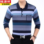 恒源祥（HYX）真口袋中老年人男士夏裝休閑上衣服爸爸長(zhǎng)袖t恤薄款爺爺打底衫男 9藍(lán)色 M 165\\105