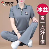 啄木鳥冰絲休閑服運動套裝女夏季2025年新款中年時尚翻領廣場舞兩件 灰色【鳥標】 2XL 【建議125-140斤左右】