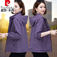 皮爾卡丹（pierre cardin）雙面穿外套女士春秋2025新品中年母親洋氣百搭寬松連帽休閑沖鋒上 MYC8911香芋紫 (雙面穿外套寬松) L (建議95-110斤)