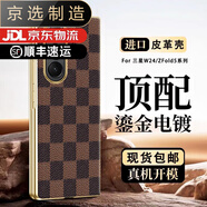 三星（SAMSUNG）【品質(zhì)原裝】適用于三星zfold5手機(jī)殼防摔w22折疊屏全包zfold3電 棕色格子 三星其他型號