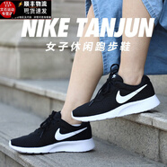 耐克（NIKE）新款女鞋夏季時(shí)尚運動(dòng)休閑慢跑鞋網(wǎng)面透氣舒適輕便緩震跑步鞋8126 黑白奧利奧812655-011 36