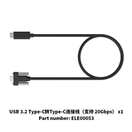 澳威影采集卡高清視頻線(xiàn)/USB數據線(xiàn) 美樂(lè )威USB3.2 GEN2 X2 【C轉-C線(xiàn)】