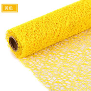 溥畔幼兒園環(huán)創(chuàng  )墻面背景裝飾材料手工diy彩色提花網(wǎng)布鏤空網(wǎng)紗網(wǎng)格布 t20-黃色一卷0.5*4.5米