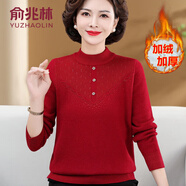俞兆林（YUZHAOLIN）中老年女裝媽媽冬裝2025新款加絨加厚毛衣保暖長袖打底衫上衣套裝 紅色 加絨 M 建議80-105斤
