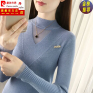 皮爾卡丹（pierre cardin）洋氣加絨加厚半高領(lǐng)毛衣女打底衫秋冬新款直銷修身中領(lǐng)針織衫內(nèi)搭 天藍色 S 95斤及以下