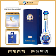 洋河 夢之藍M3水晶版 40.8度 550ml 綿柔濃香型白酒（年份隨機）