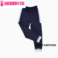 姬昔正品余姚小學(xué)曹娥丈亭泗門中心舜水瑞云世南姚江知行蘭豐北學(xué)校服 運(yùn)動(dòng)裝褲子 150 均碼