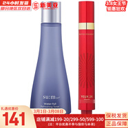 蘇秘37°（Su:m37°）套裝蘇秘套盒呼吸37驚喜水分水漾清潤水乳霜孕婦女護膚品禮盒禮物 蘇秘驚喜水潤水170+眼霜15