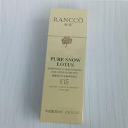 顏蔻美白補水隔離防曬乳SPF35百花蜜曬不黑保濕防曬霜顏寇 化妝品 SPF35雪蓮防曬乳80G