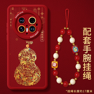 優(yōu)思頓華為mate70pro手機(jī)殼新年mate60pro葫蘆mate70pro+紅色60新款pro蛇年mate50過年+本命年40pro套70 【葫蘆+發(fā)財(cái)掛鏈】皮質(zhì)軟殼-鏡頭保護(hù) 華為 Mate 7