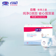 露安適（Lelch）體育之星箱裝嬰兒拉拉褲 日用拉拉褲XL碼76片