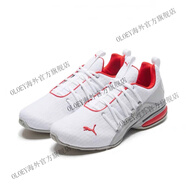 彪馬（PUMA）彪馬男子緩震休閑跑步鞋專柜低幫系帶網(wǎng)面透氣運動193148 193148 02 白色  39
