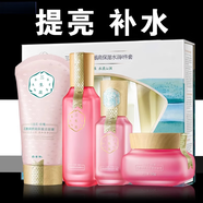 三生花玫瑰花釀高保濕水潤(rùn)套裝補(bǔ)水保濕亮膚花瓣水乳護(hù)膚品 玫瑰花釀高保濕套裝25.9月到期