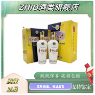 茅臺(tái)醬香型白酒 貴州茅臺(tái)酒 貴州大曲酒 53度 500mL 2瓶 貴州大曲70年代