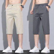 班尼路 BALENO夏季休閑短褲男士七分褲薄款青年中褲直筒修身分褲子潮純色 【兩件裝】杏色+灰色 M