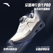 安踏（ANTA）神行丨PRO運動鞋男夏季跑鞋防潑水透氣軟底減震跑步鞋官方旗艦 琺瑯灰-6 【神行9PRO革面】 41
